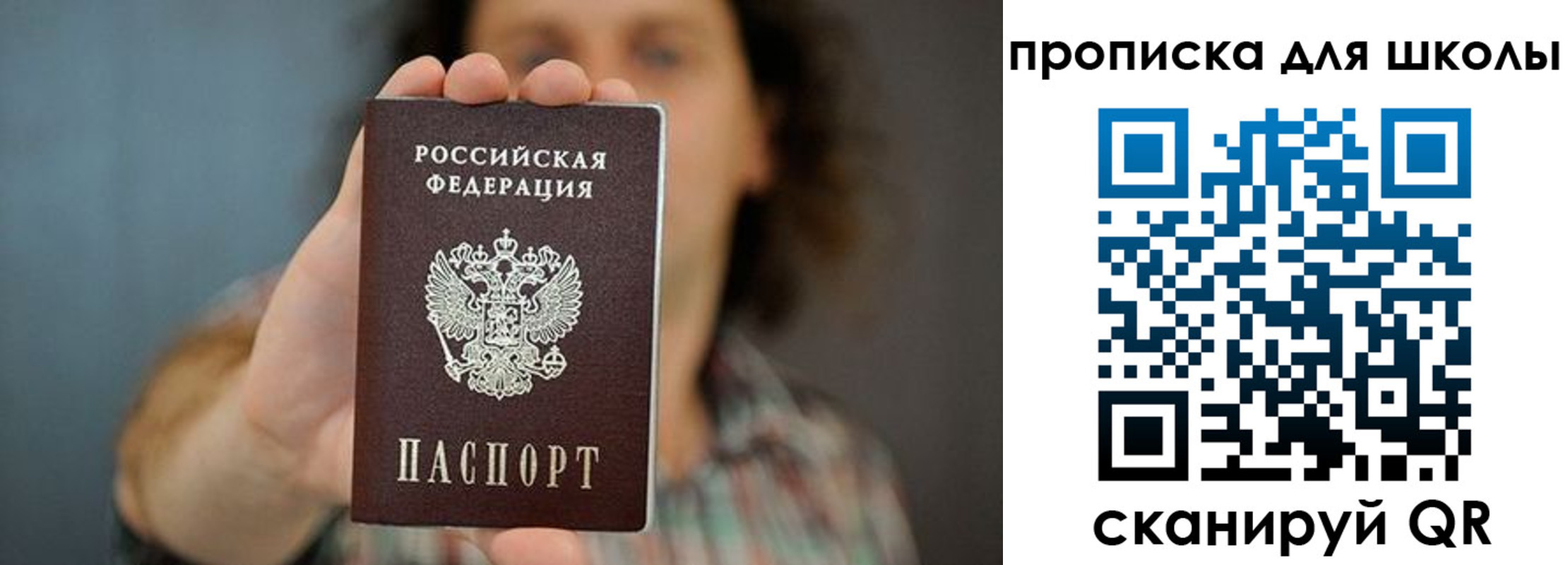 временная регистрация госуслуги в Сафоново