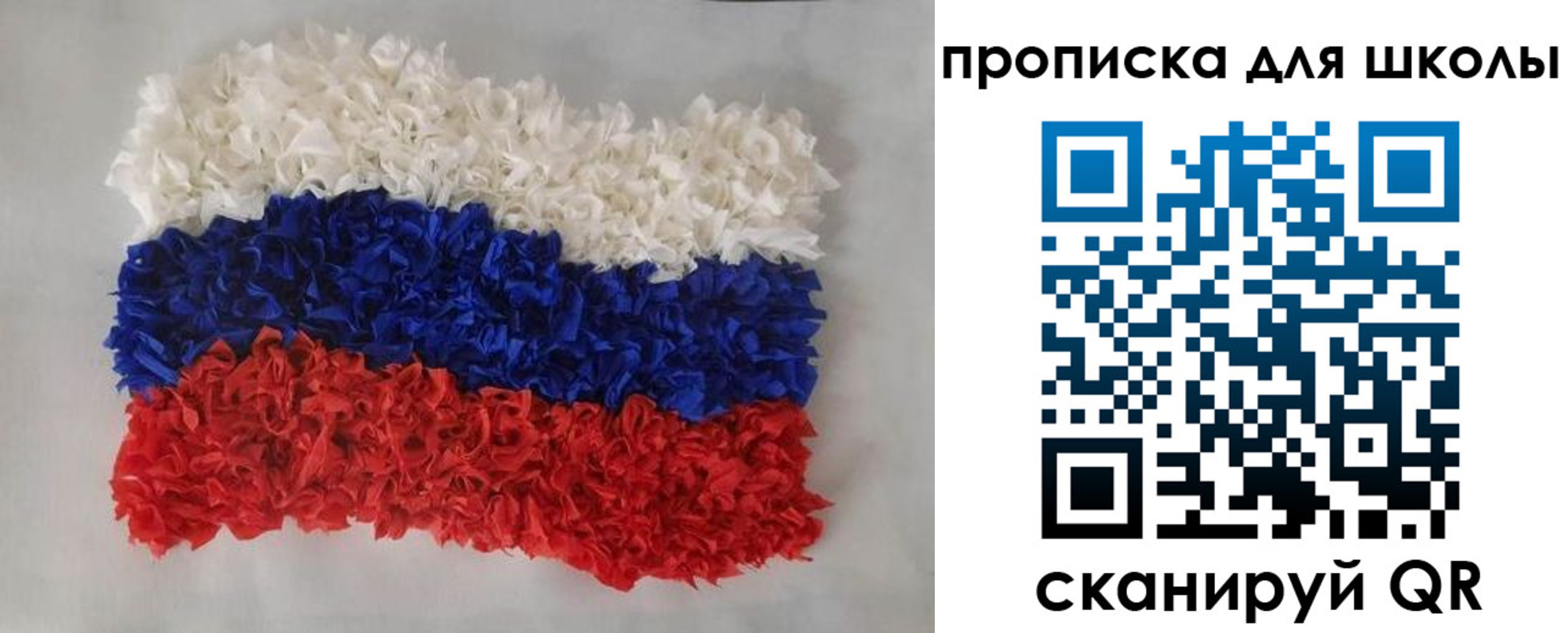 временная регистрация собственник в Сафоново