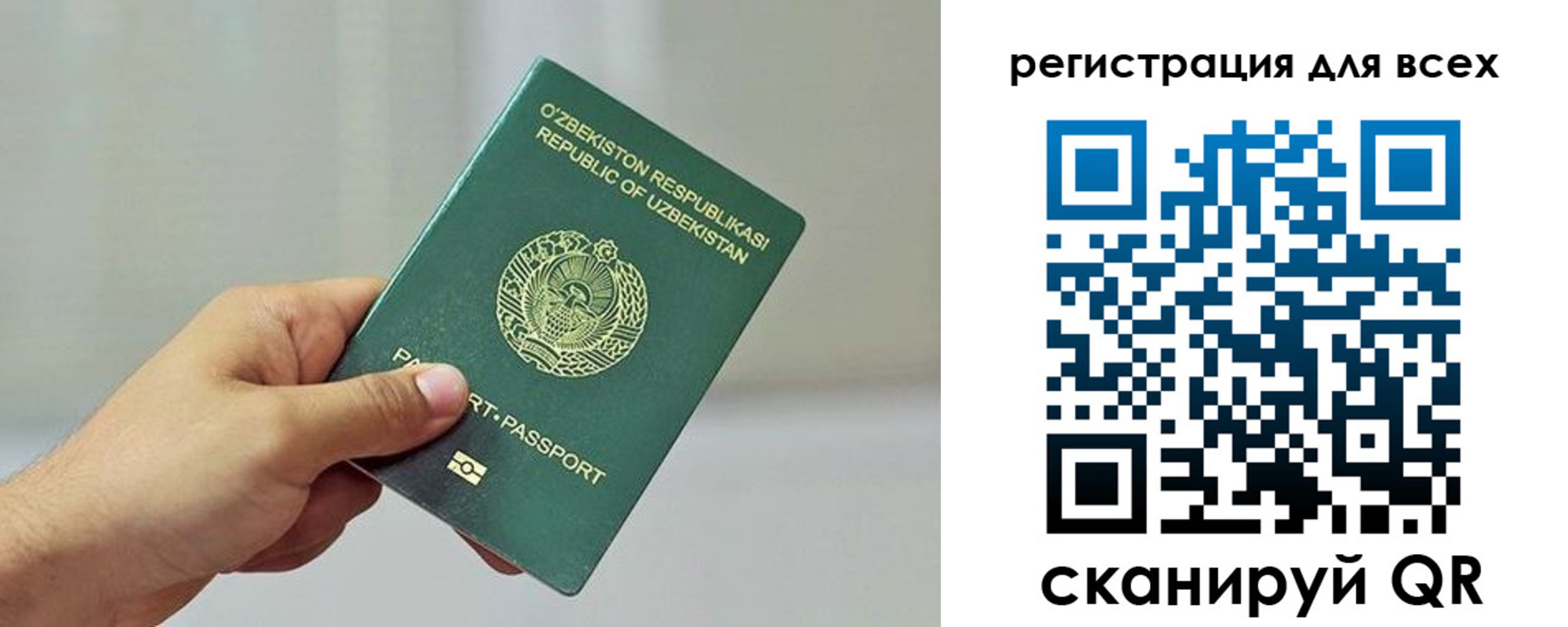 временная регистрация поиск в Сафоново
